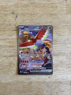 Pokemon TCG Ethan's Ho-Oh EX Sir 230/182 Destined Rivals Mint/Nm Condition - Image 1