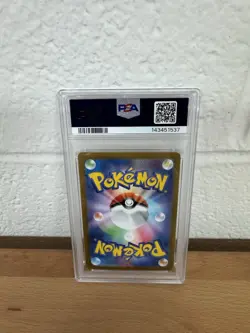 2023 POKEMON JPN SV2A-POKEMON 151 ART RARE #166 BULBASAUR PSA 10 - Image 2