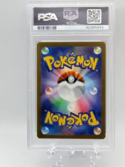 2023 POKEMON JPN SV2A-POKEMON 151 ART RARE #168 CHARMANDER PSA 10 - Image 2