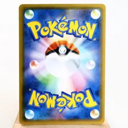 LP) Tea Party Pikachu 325/SM-P Kyoto Promo 2019 Pokemon Card Japanese z79-258 - Image 2