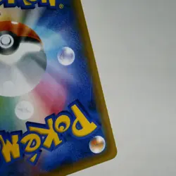 LP) Tea Party Pikachu 325/SM-P Kyoto Promo 2019 Pokemon Card Japanese z79-258 - Image 3