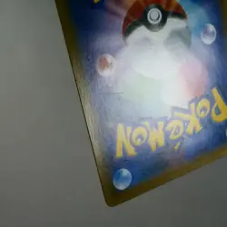 LP) Tea Party Pikachu 325/SM-P Kyoto Promo 2019 Pokemon Card Japanese z79-258 - Image 4