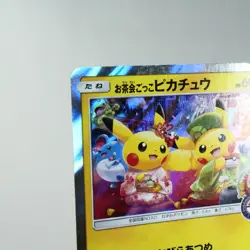 LP) Tea Party Pikachu 325/SM-P Kyoto Promo 2019 Pokemon Card Japanese z79-258 - Image 5