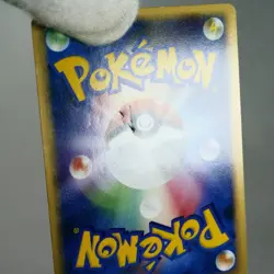 MP) Heatran DPBP#524 DP5 Legends Awakened Pokemon Card Japanese z20-262 - Image 3