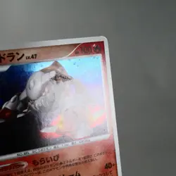 MP) Heatran DPBP#524 DP5 Legends Awakened Pokemon Card Japanese z20-262 - Image 5