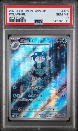 2023 POKEMON JPN SV2A-POKEMON 151 ART RARE #176 POLIWHIRL PSA 10 - Image 1