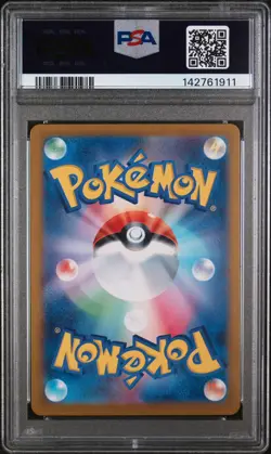 2023 POKEMON JPN SV2A-POKEMON 151 ART RARE #176 POLIWHIRL PSA 10 - Image 2