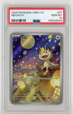 Pokemon Meowth Gem Pack 3 0207 / 07 GEM MINT Chinese Simplified PSA 10 US Seller - Image 1