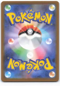 SV2a: Pokemon Card 151 #057/165 Primeape (Master Ball Pattern) - Image 2