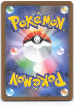 SV2a: Pokemon Card 151 #147/165 Dratini (Master Ball Pattern) - Image 2