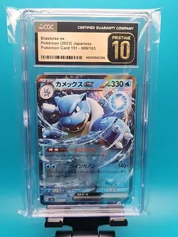 Pokemon 2023 Blastoise EX 009/165 Japanese Rare Holo CGC Pristine 10 - Image 1