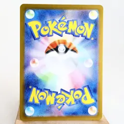 NM-) Empoleon ex 099/080 SR M2 2025 Pokemon Card Japanese z19-262 - Image 2