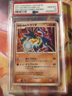 2007 Pokemon Wave-Guiding Hero Lucario 10th Movie Commemoration Japanese PSA 10 - Image 1