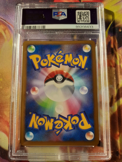 2007 Pokemon Wave-Guiding Hero Lucario 10th Movie Commemoration Japanese PSA 10 - Image 2