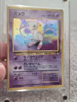Pokemon 1999-2000 - Mew (Japanese, #151), Raichu (#14), Gengar (#5) - Holofoils - Image 4