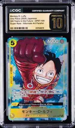 2024 ONE PIECE JPN FUTURE SUPER RARE ALT ART MONKEY D. LUFFY CGC 10 PRISTINE - Image 1