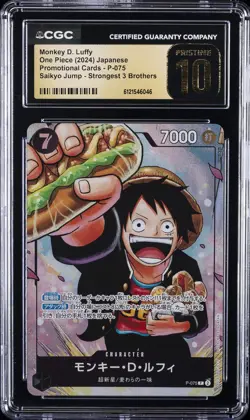 2024 ONE PIECE JPN STRONGEST 3 BROTHERS MONKEY D. LUFFY CGC 10 PRISTINE - Image 1