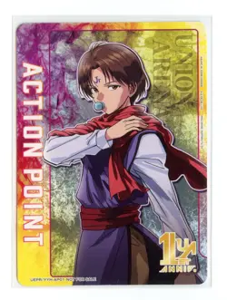 Action Point Card (AP01) Koenma Regular Union Arena Promo Yu Yu UEPR/YYH-AP01 NM - Image 1