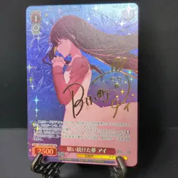 Weiss Schwarz Oshi no ko Vol.2 OSK/S121-035SP SP Ai FOIL Japanese Signed - Image 2