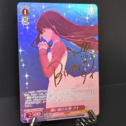 Weiss Schwarz Oshi no ko Vol.2 OSK/S121-035SP SP Ai FOIL Japanese Signed - Image 4