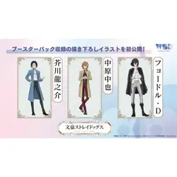 Weiss Schwarz Blau Bungo Stray DogsBooster Pack Box Japanese Anime TCG 2025 New - Image 3