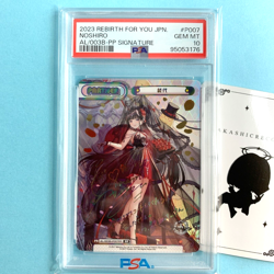 PSA 10 Singed Rebirth For You Azur Lane Vol. 3 Noshiro PP AL/003B-P007PP PP GM - Image 1