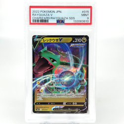 PSA 9 Pokemon Card Rayquaza V 015/030 S0 Japanese Karte [9] - Image 1