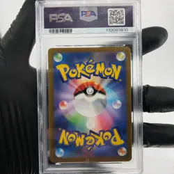 PSA 9 Pokemon Card Rayquaza V 015/030 S0 Japanese Karte [9] - Image 2