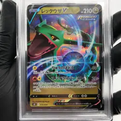 PSA 9 Pokemon Card Rayquaza V 015/030 S0 Japanese Karte [9] - Image 3