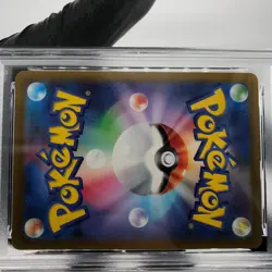 PSA 9 Pokemon Card Rayquaza V 015/030 S0 Japanese Karte [9] - Image 5