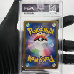 PSA 9 Pokemon Card Iris 121/100 SR SV9 Japanese Karte [9] - Image 2