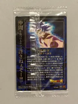 Son Goku - 14 SR - Dragon Ball Wafer / Itajaga Card Sealed Japanese - Image 2