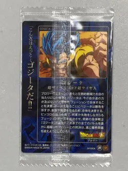 Gogeta - 20 SR - Dragon Ball Wafer / Itajaga Card Sealed Japanese - Image 2