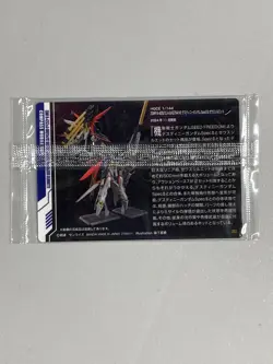 Destiny Gundam Spec II - 291 - Mobile Suit Gundam Wafer Sealed Card Japanese - Image 2