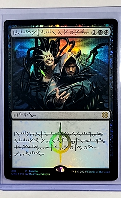2023 MTG Magic the Gathering ONE Phyrexian Foil Promo #283 Phyrexian Arena LP - Image 1