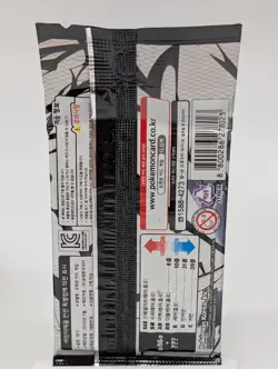 Lot of (80) 2025 Pokemon Korean SV11B Black Bolt Booster Pack Sealed - Image 3
