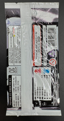 Lot of (150) Pokemon Korean SV11W White Flare Booster Packs Sealed - Image 3