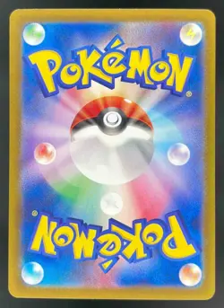 2025 Pokemon Battle Partners Japanese #126 Lillie's Clefairy ex Special Art Rare - Image 2