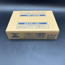 Pokemon TCG Japanese MEGA M2a Mega Dream ex Booster Box Case SEALED - Image 2