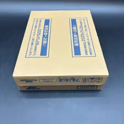 Pokemon TCG Japanese MEGA M2a Mega Dream ex Booster Box Case SEALED - Image 3