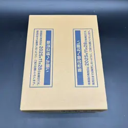 Pokemon TCG Japanese MEGA M2a Mega Dream ex Booster Box Case SEALED - Image 4