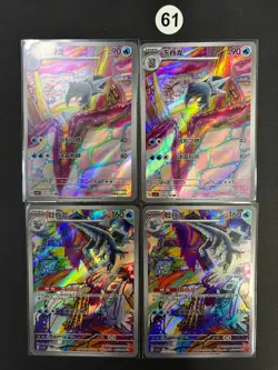 4pcs Pokemon Simplified Chinese Starter Set 61# - Image 1
