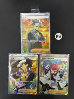 3pcs Pokemon Simplified Chinese Starter Set 69# - Image 1