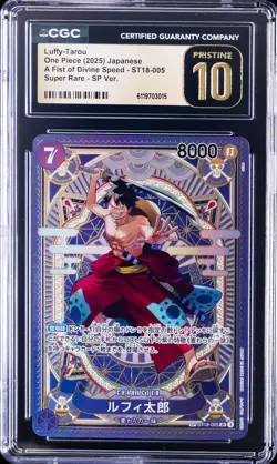 2025 ONE PIECE JPN DIVINE SPEED SUPER RARE LUFFY-TAROU CGC 10 PRISTINE - Image 1
