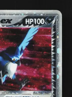 Rocket's Articuno 010/020 1st ED HP Silver Deck Kit Japanese Pokemon Card TCG - Image 5