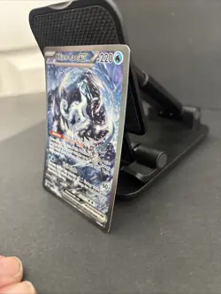 Pokemon TCG Chien-Pao EX Paldea Evolved Special Illustration Rare Card 261/193 - Image 5