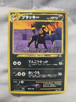 Pokemon Umbreon Neo Premium File 2 Regular Japanese TCG No.197 HP70 Card - Image 1