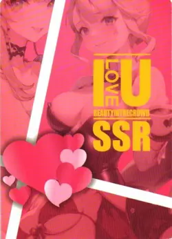 JEAN SSR SSR-60 Group of Beautiful Women 2 Goddess Story Anime Card - Image 2