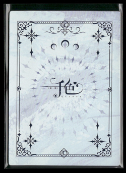 MAVUIKA SSR SSR-009 Ika QianSe Thousand Colors Goddess Story Card - Image 2