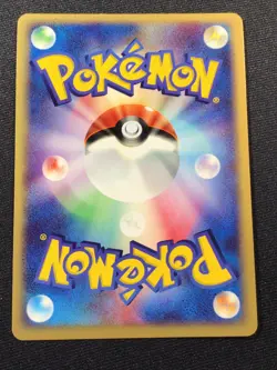 Team Magma's Torkoal 021/080 | Holo 1st Edition | Japanese Pokemon Card TCG - Image 2